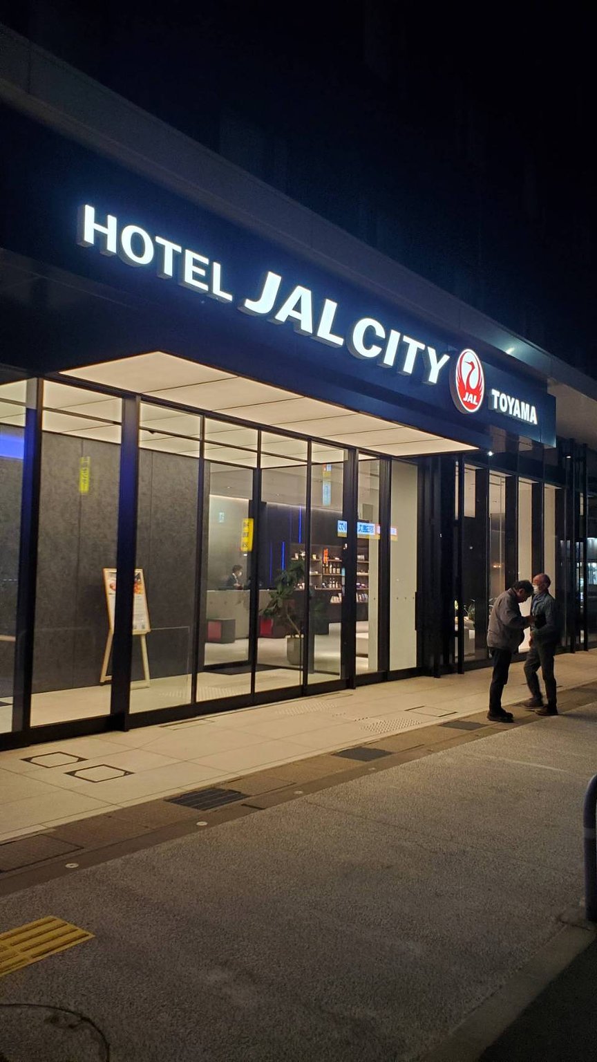 Let's dedicate a 2-night, 3-day trip to Toyama!!