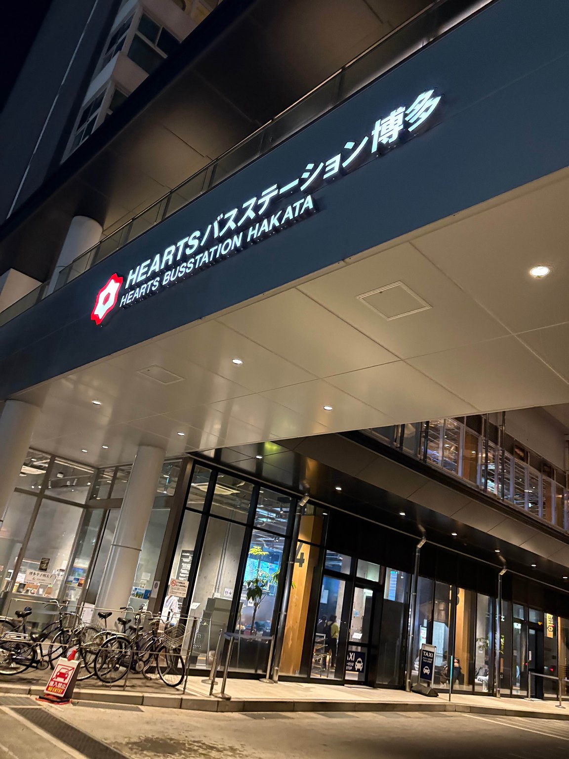 A Great Affordable Stay Near the Station in Hakata.