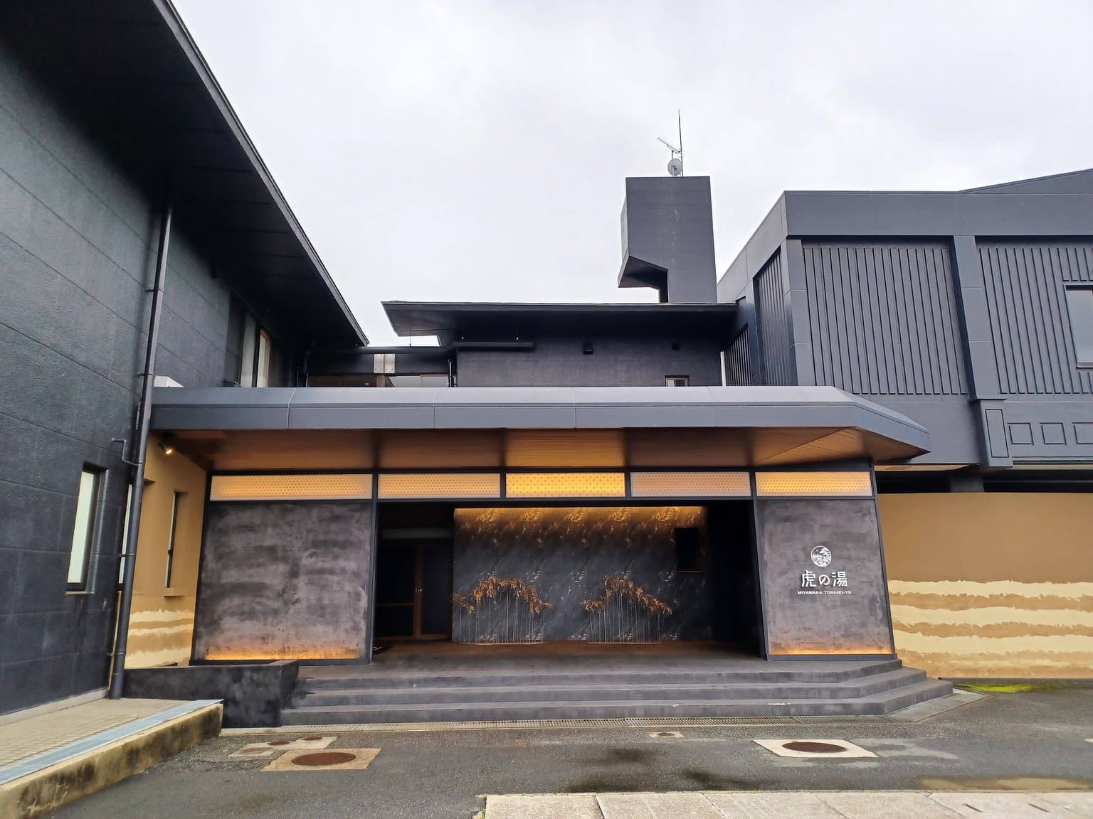 虎 の 湯