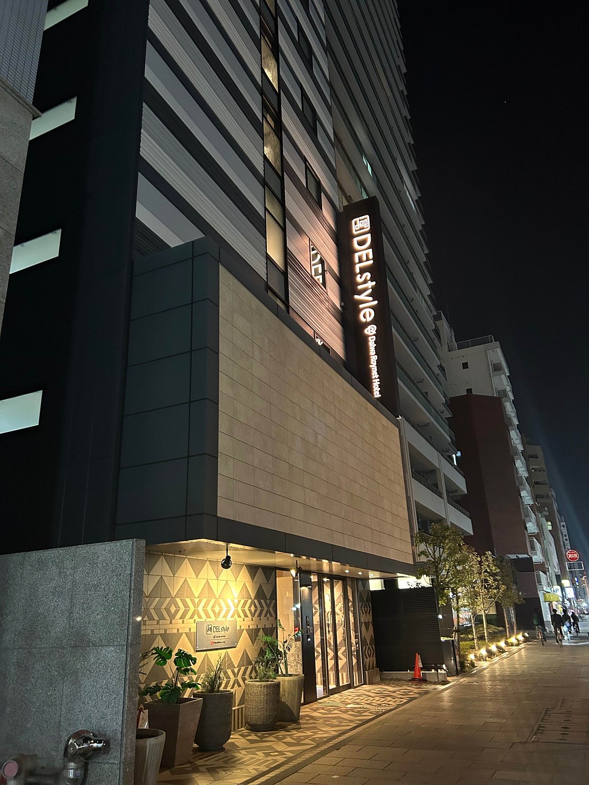 Close to Station, with Hot Spring