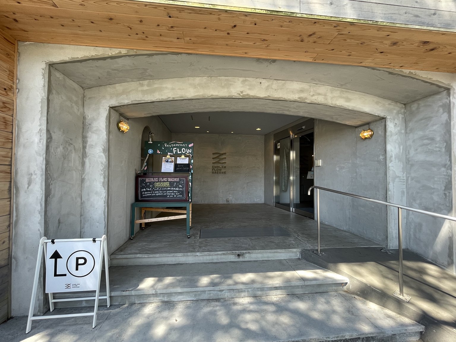 A Stylish Hotel Near Gora Station: Your Base to Enjoy Hakone!