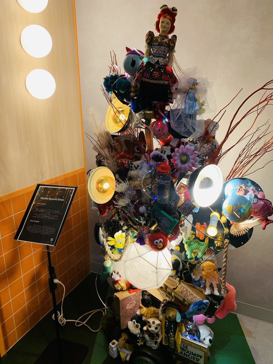 긴자에서 균형 잡힌 숙박