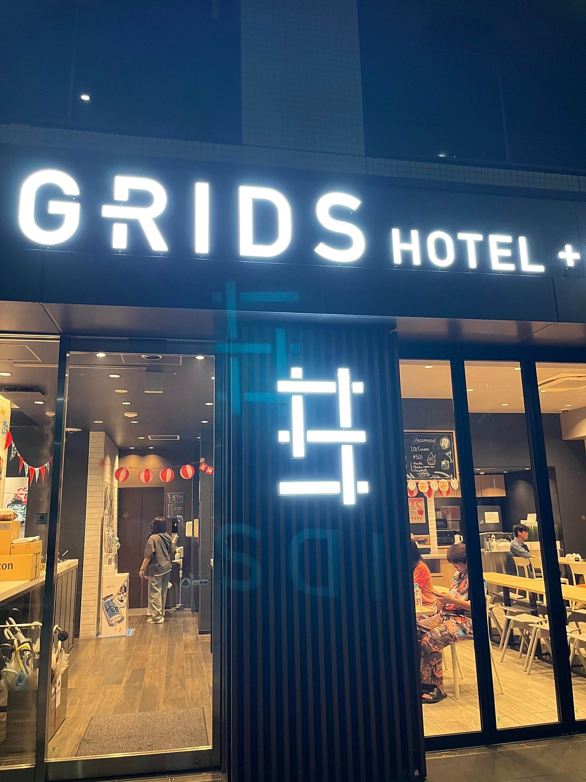 Budget Hostel Near Ueno Station