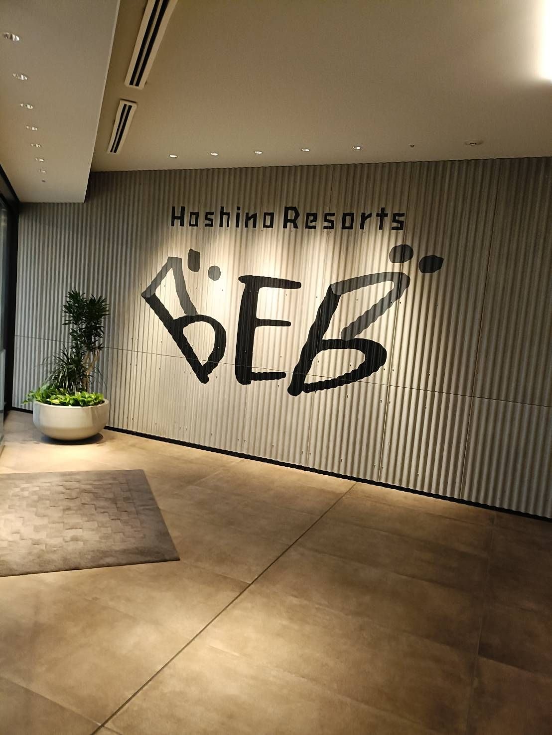 A Hotel Directly Connected to the Station, Like a Secret Base