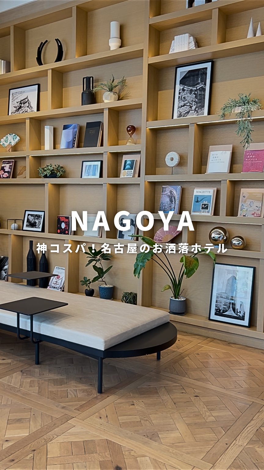 Stylish Hotel in Nagoya 🪞✨
