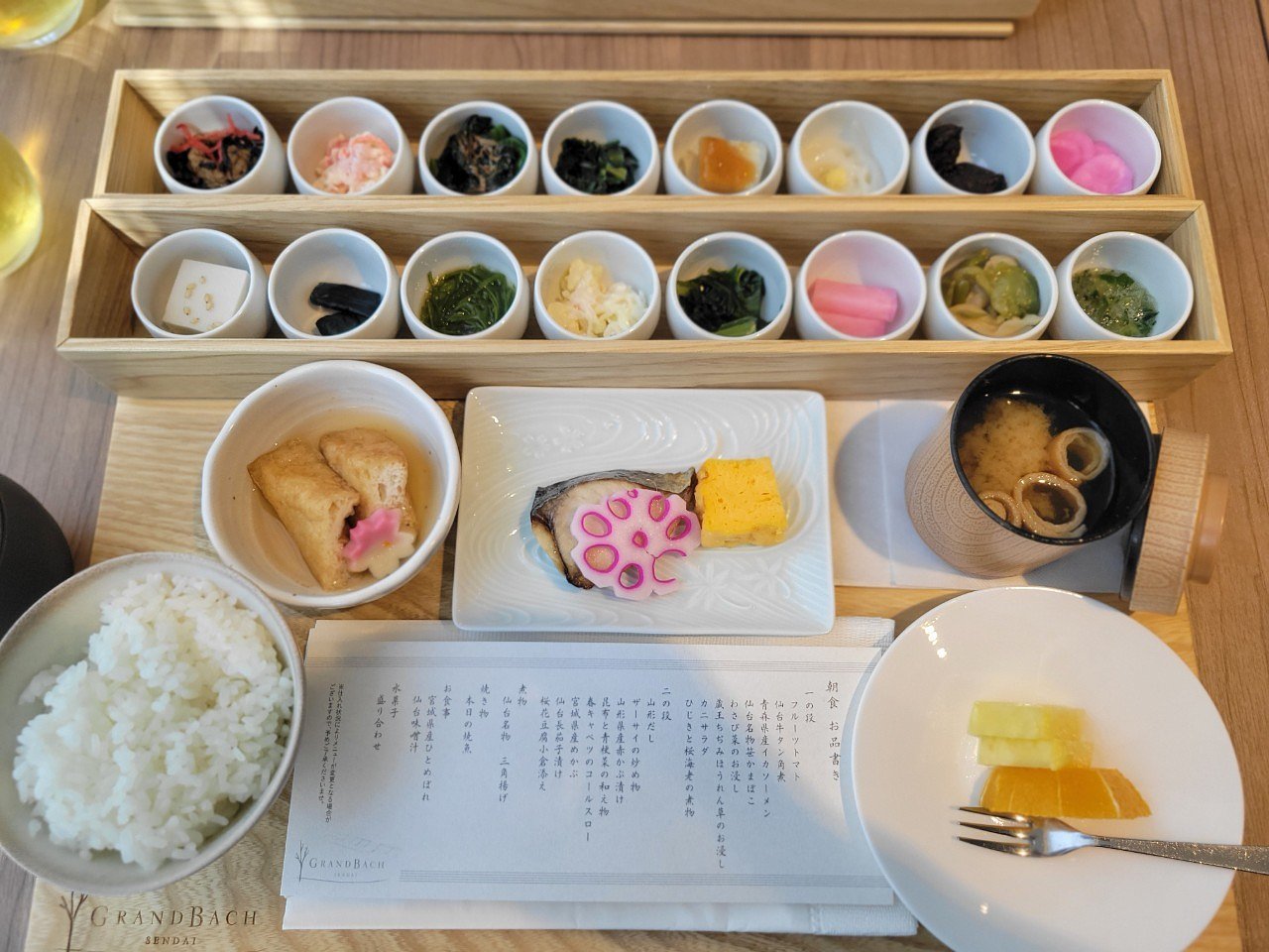 充滿東北風味的早餐🌄🍴