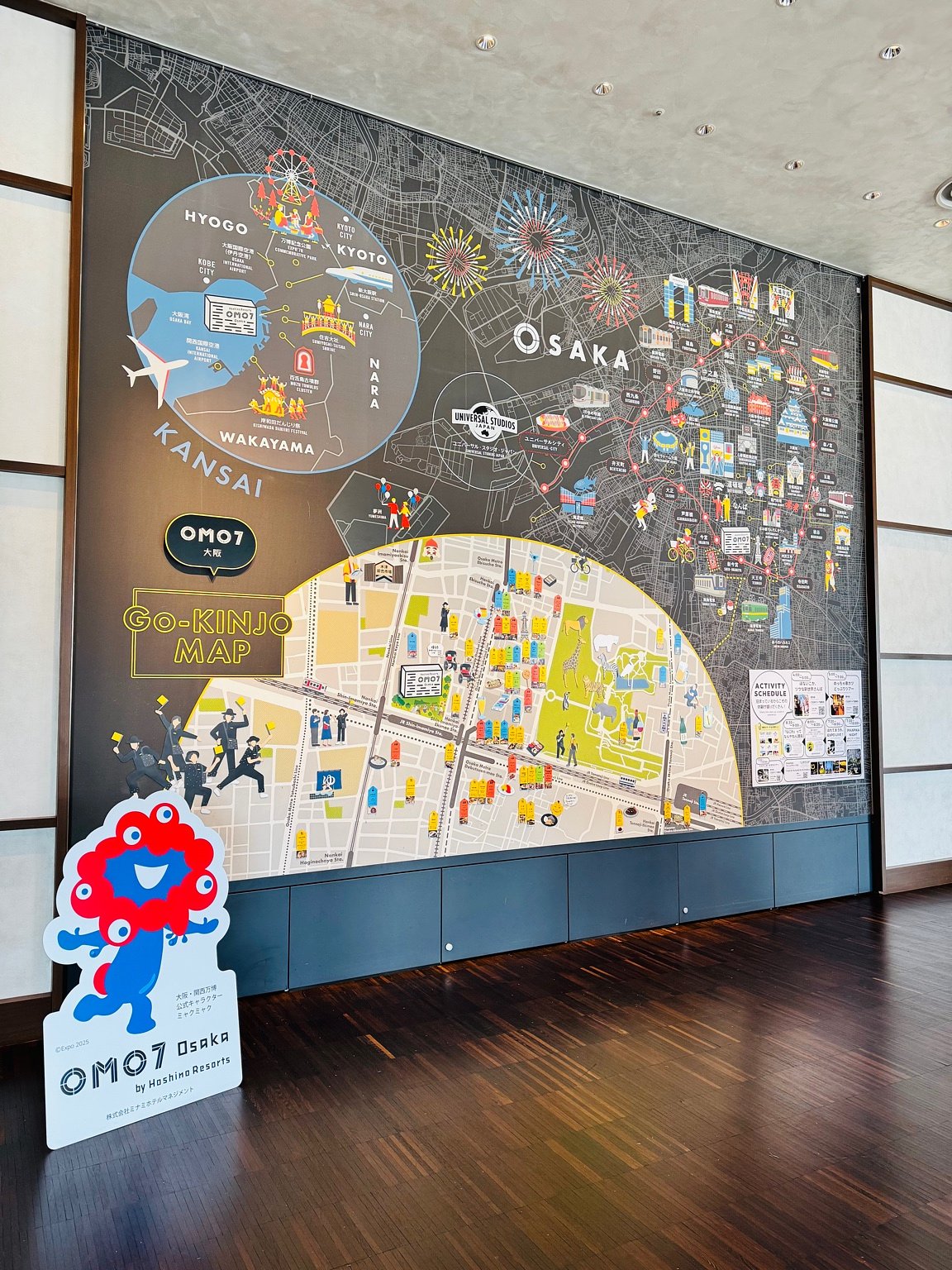 大阪看展獨旅～