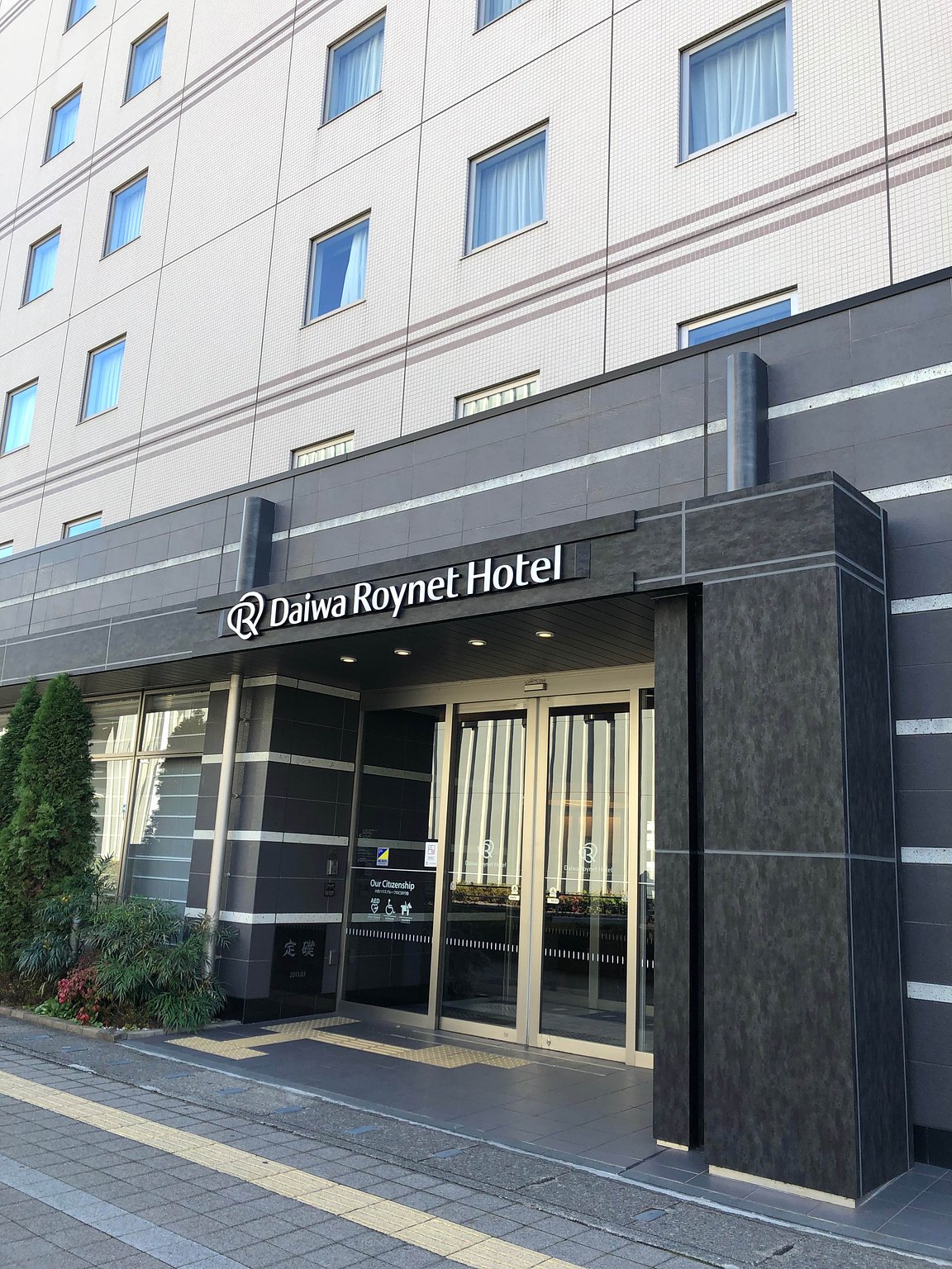 享受華厳瀑布與宇都宮餃子的獨自旅行🥟