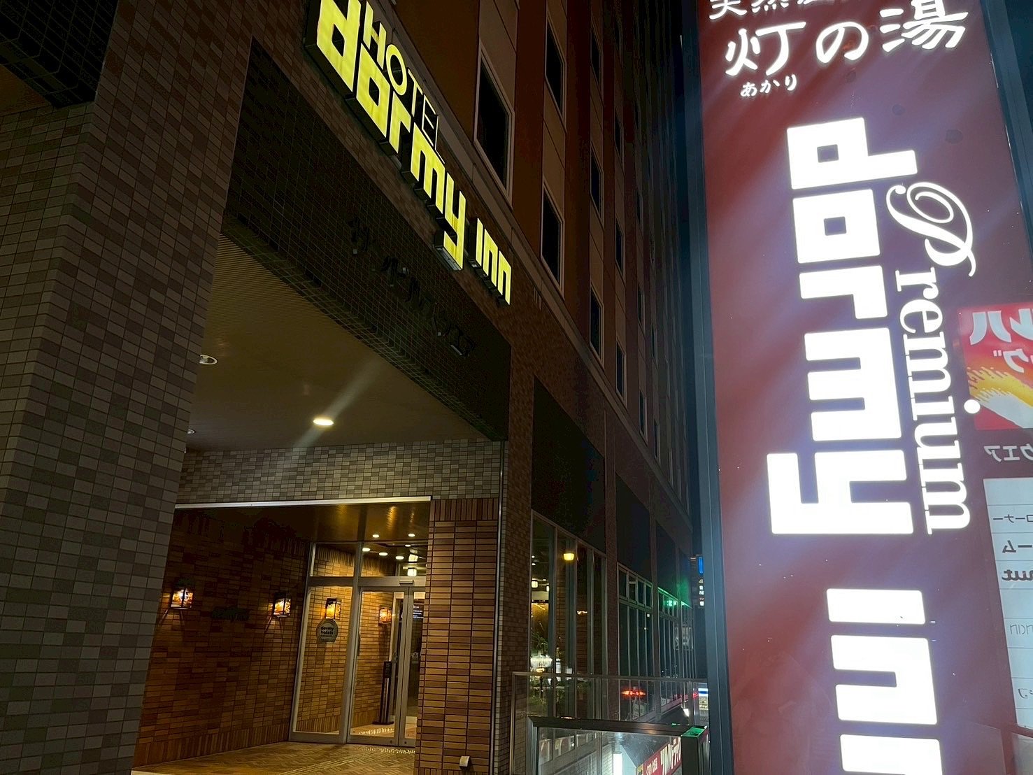 Free Ramen and More!? A Hotel Full of Services to Enjoy Otaru