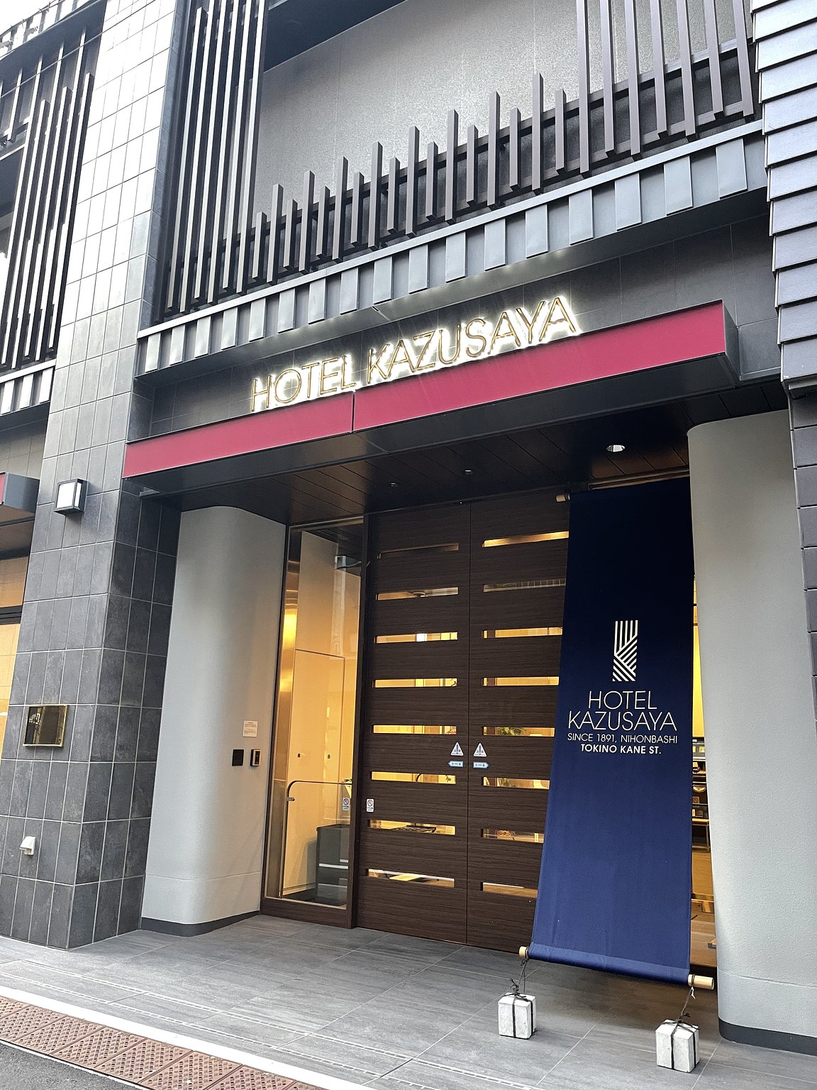 Feeling the History of Tokyo