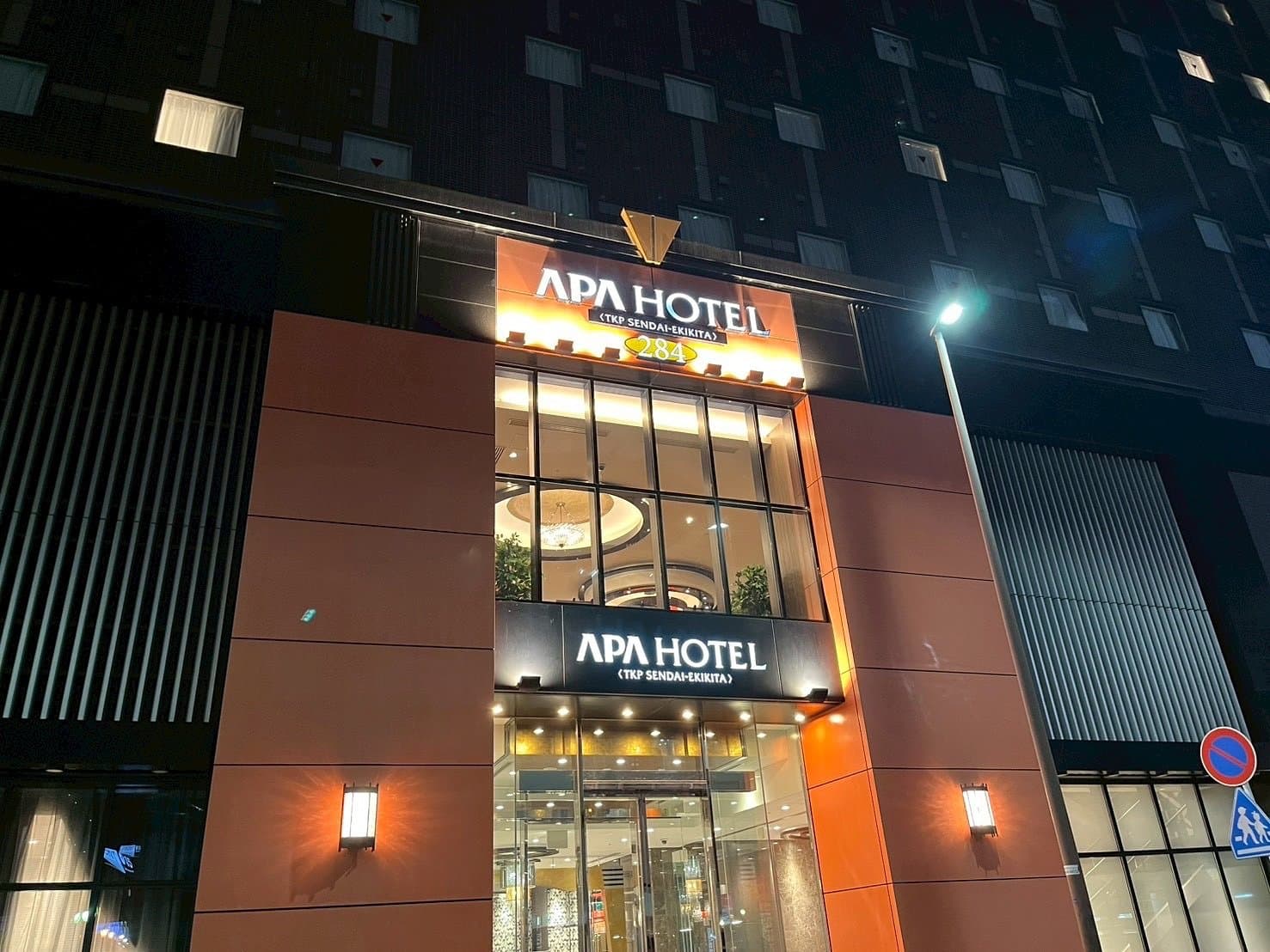 Convenient hotel directly connected to the station! ⭐️ With a convenience store next door