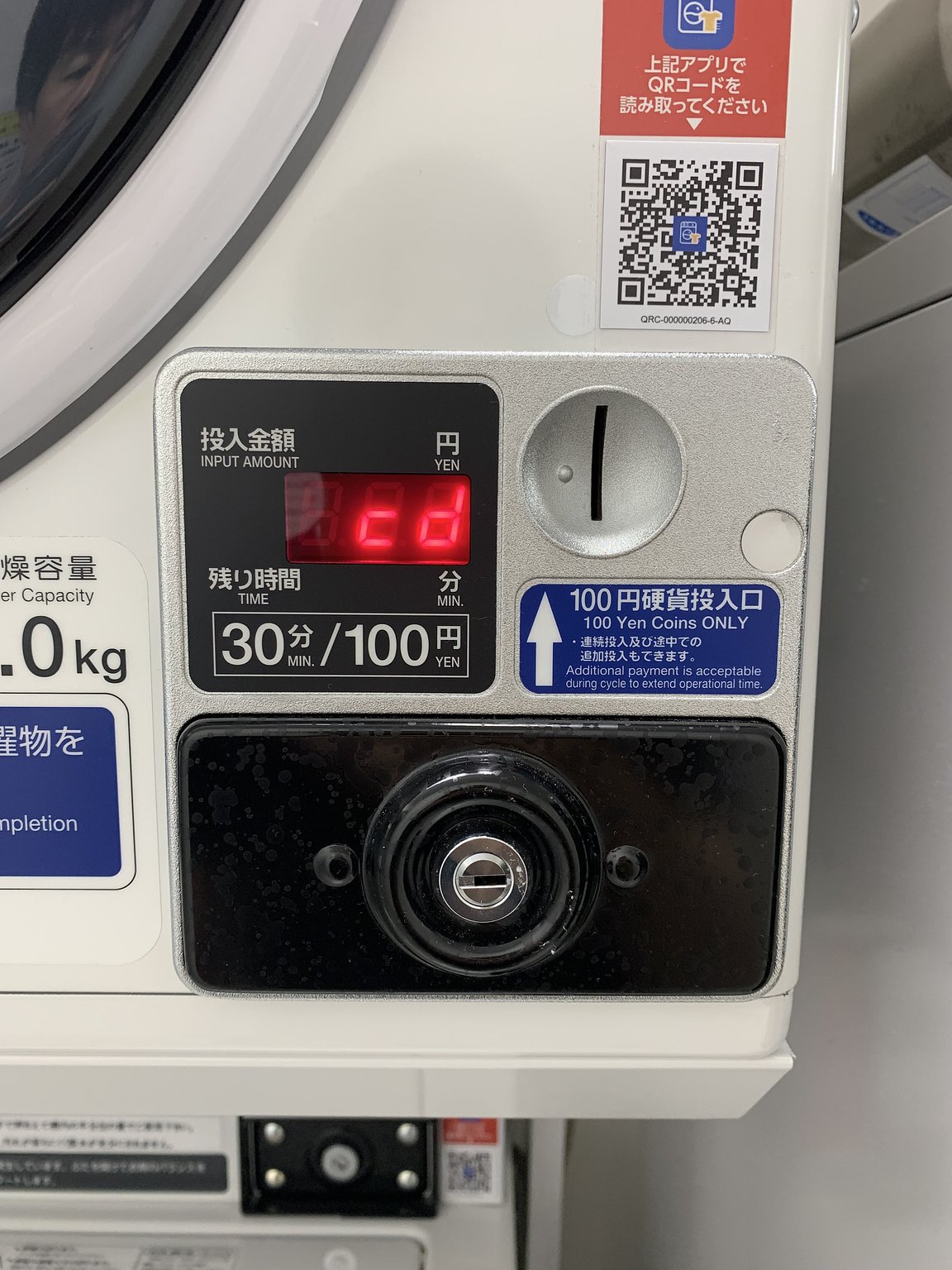 Close to the New National Stadium