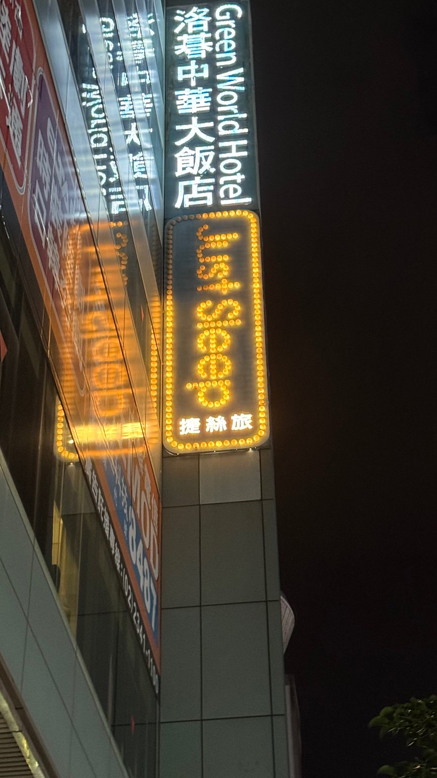 타이페이의 편리하고 저렴한 호텔