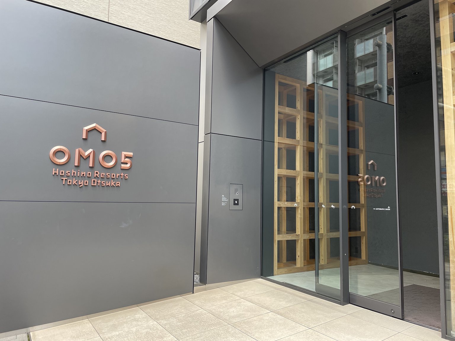 Otsuka Station: An Experience Like a Secret Base