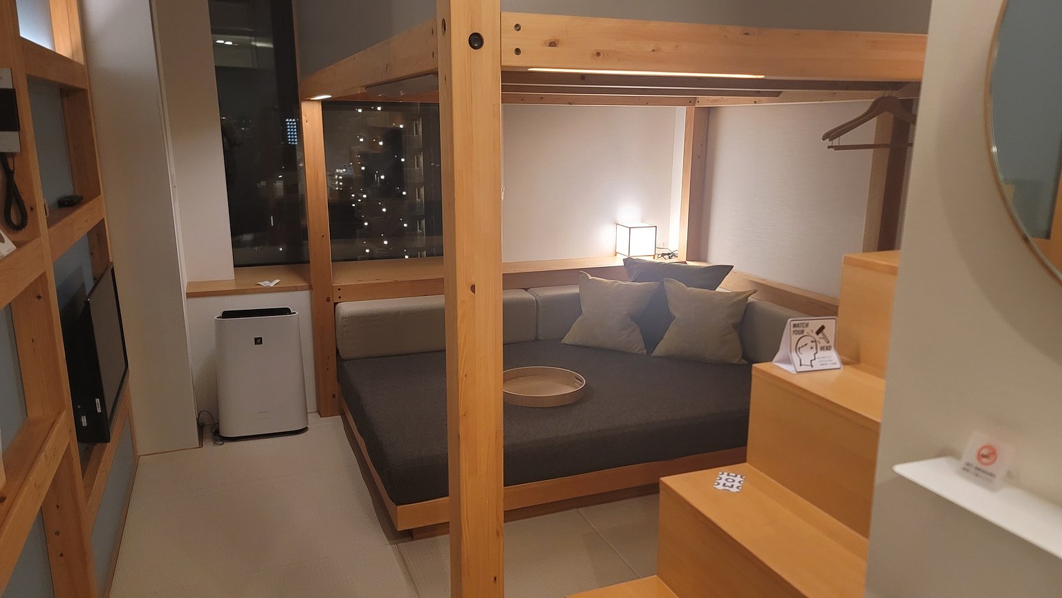 The Room Composition is All Fun✨