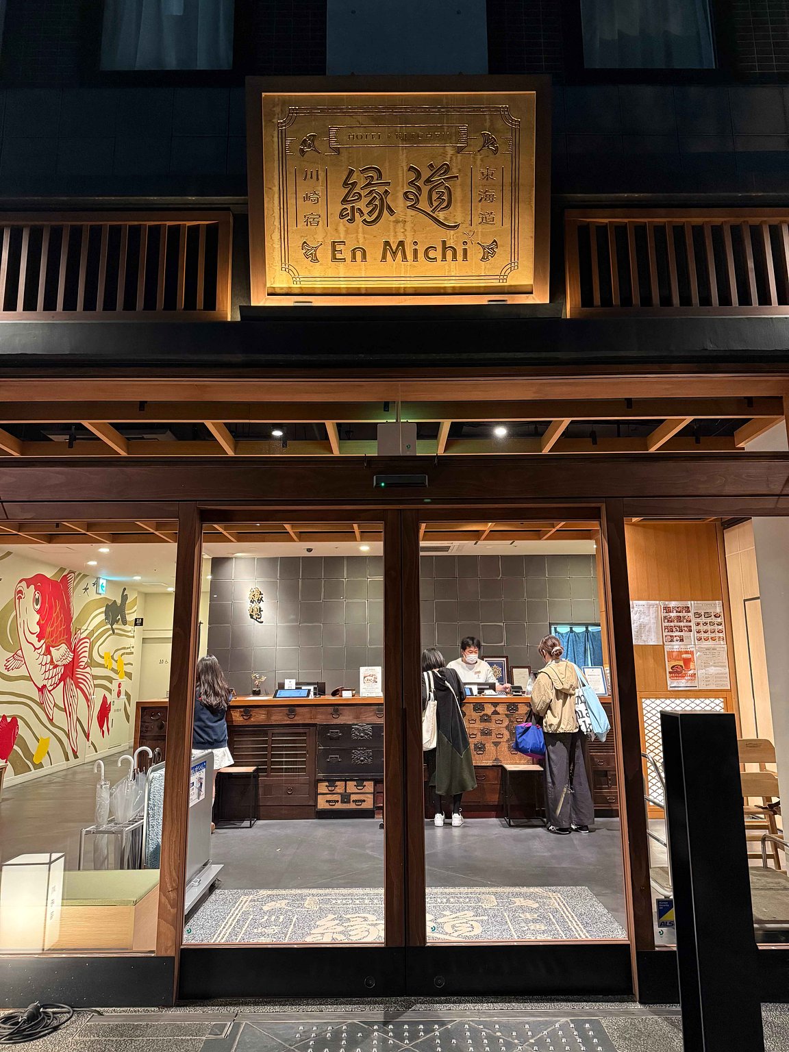 古色古香的日本旅宿