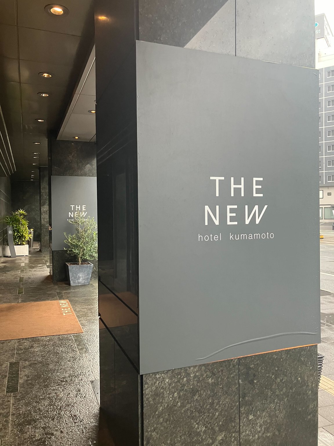 在車站附近的生活方式酒店獨自入住