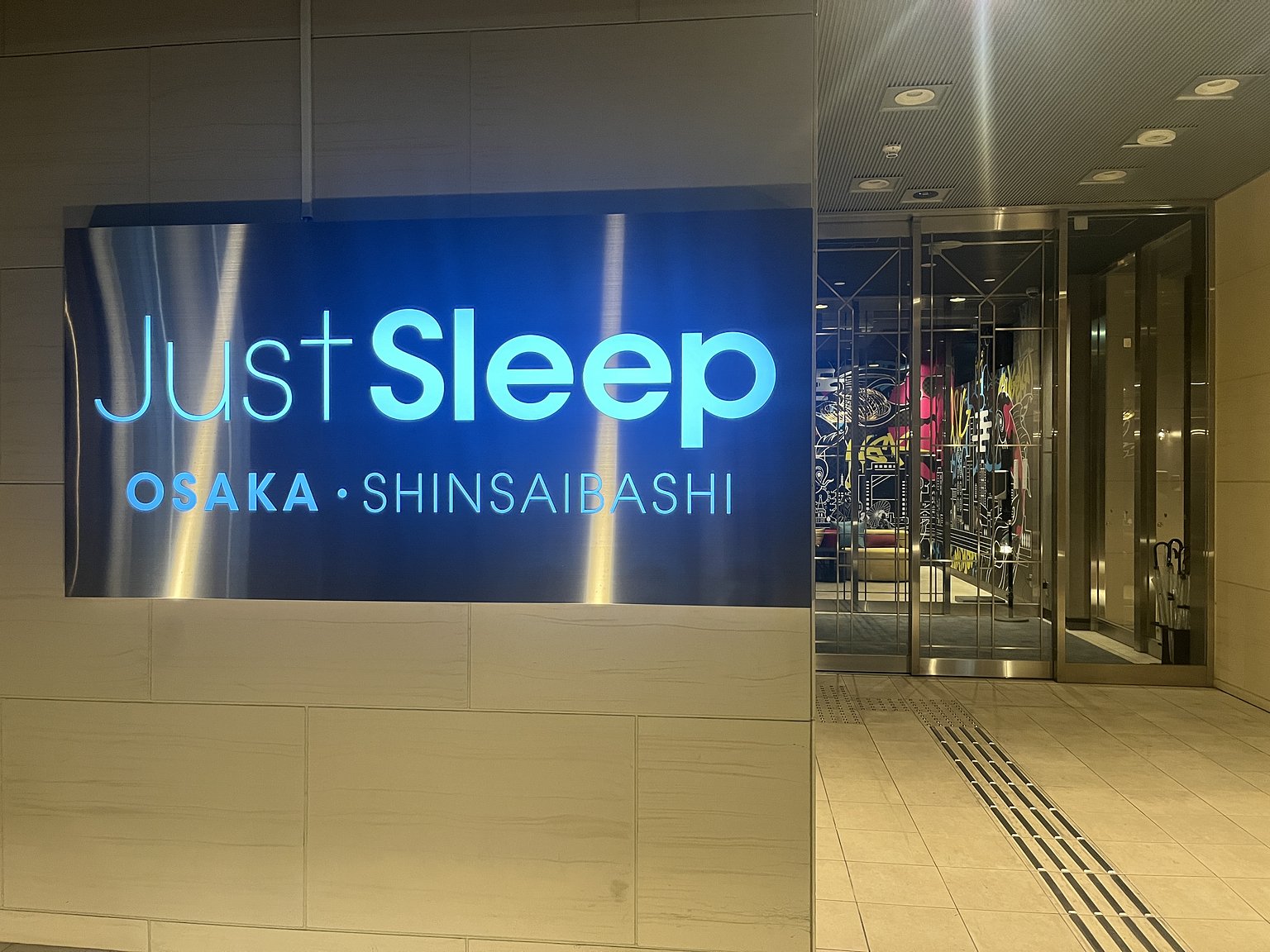 대만을 느낄 수 있는 호텔