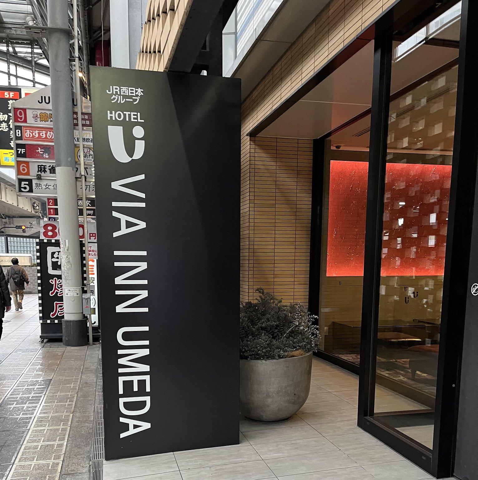 5-Minute Walk from JR Osaka Station, Reliable JR Group Hotel