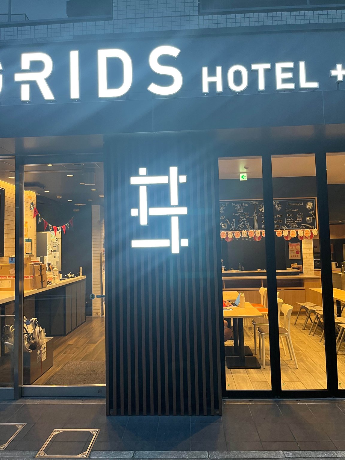 Hostel within a 1-minute walk from Ueno Station!