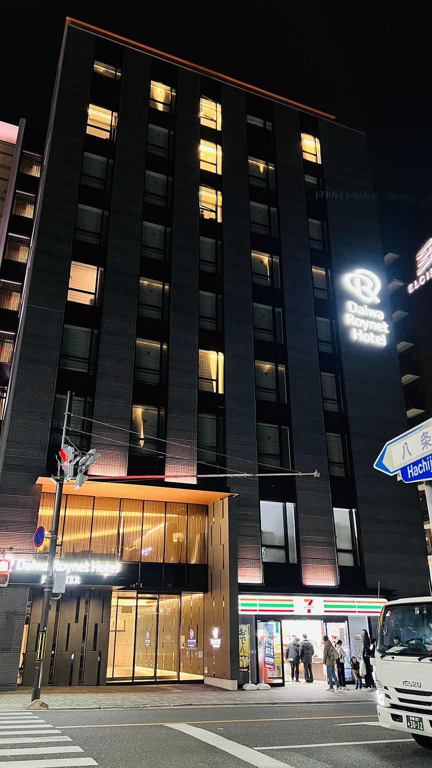 [Family Trip for 2 Adults and 2 Elementary School Kids] A Visit to the Nintendo Museum!