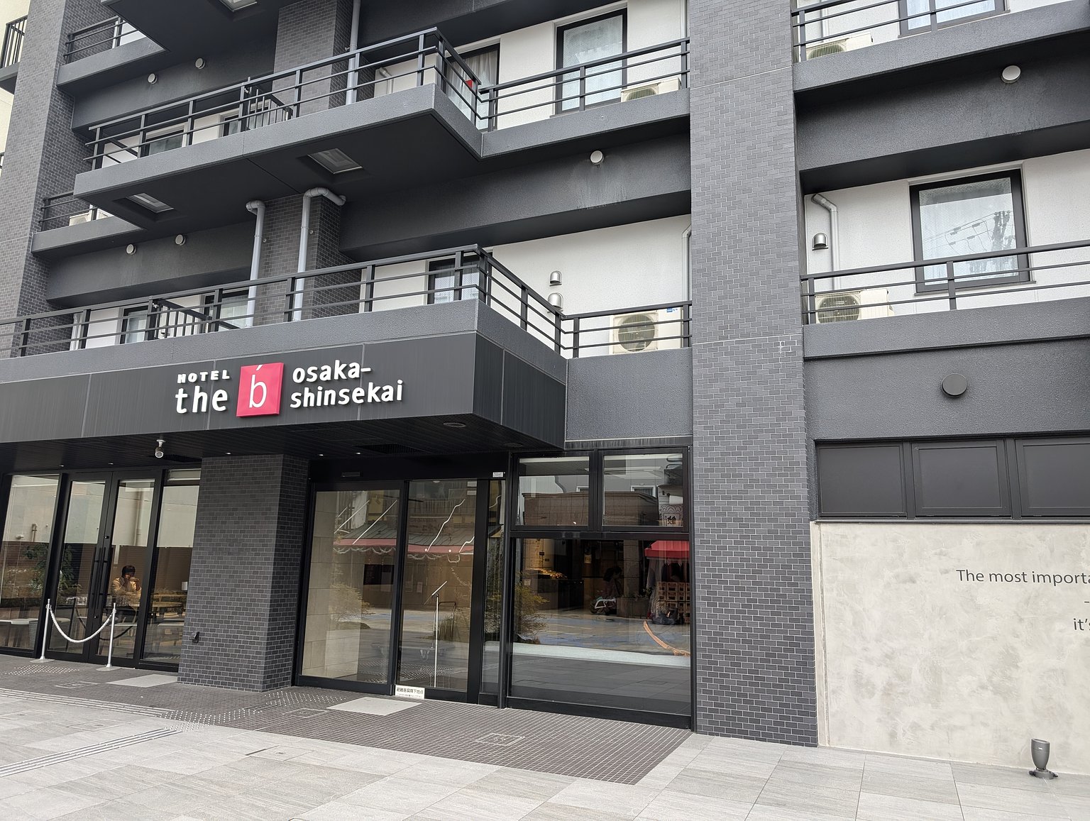 Staying is Recommended When Visiting Tennoji Zoo!