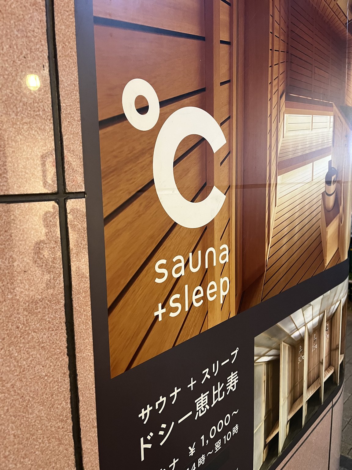 A Luxurious Stay with Sauna at a Low Point Cost
