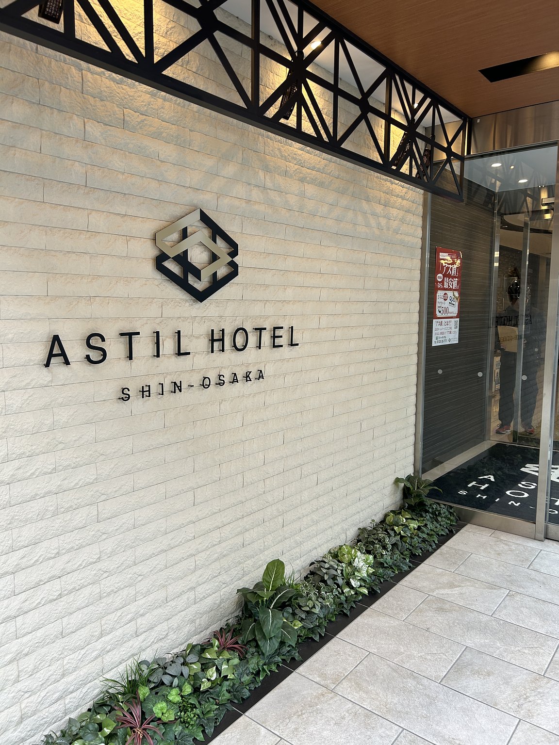 2024年4月全新改裝！