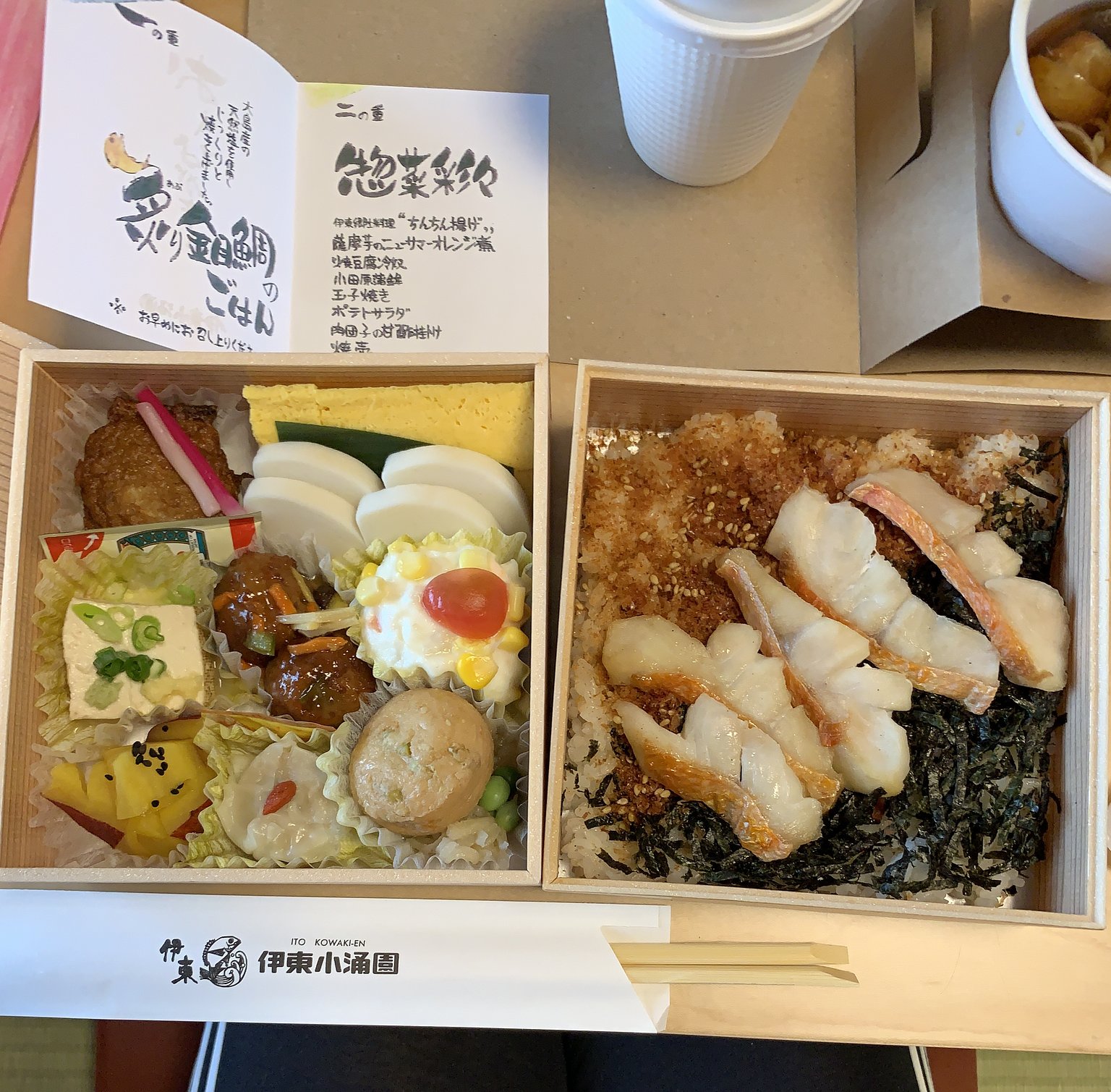 Breakfast is a Bento Box 🍱