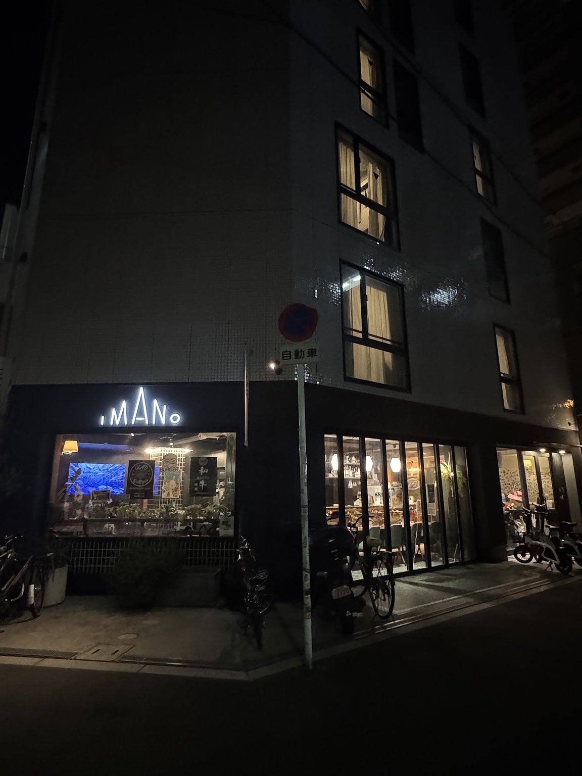 A Hostel for Women, Safe and Comfortable (Osaka)