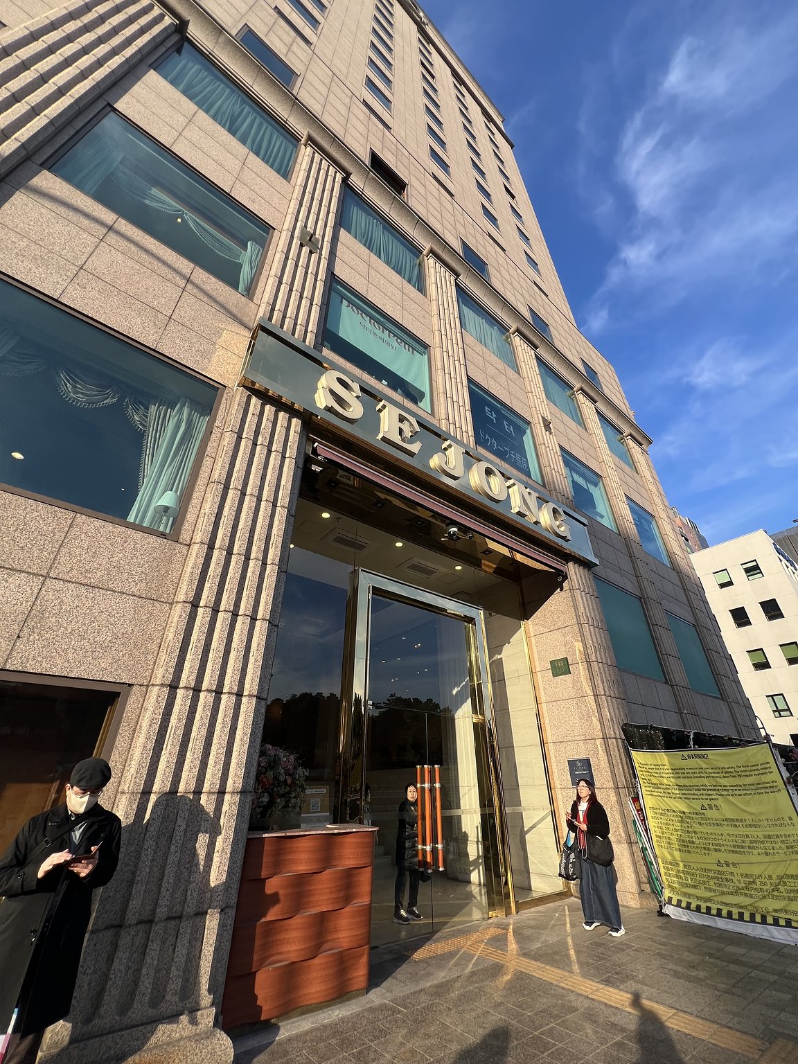 A Family-friendly Trip to Korea