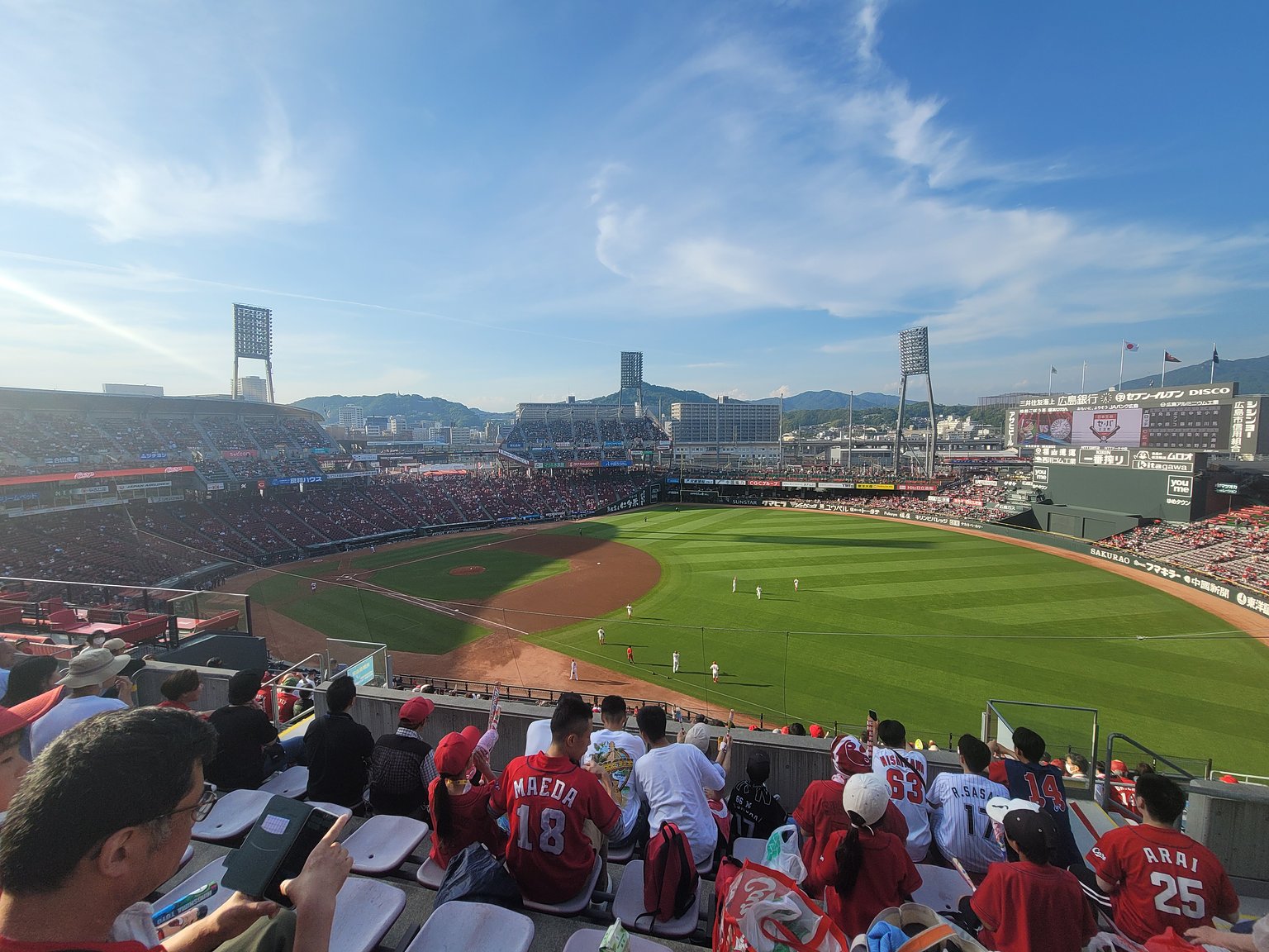 The Appeal of Being Close to Hiroshima Station