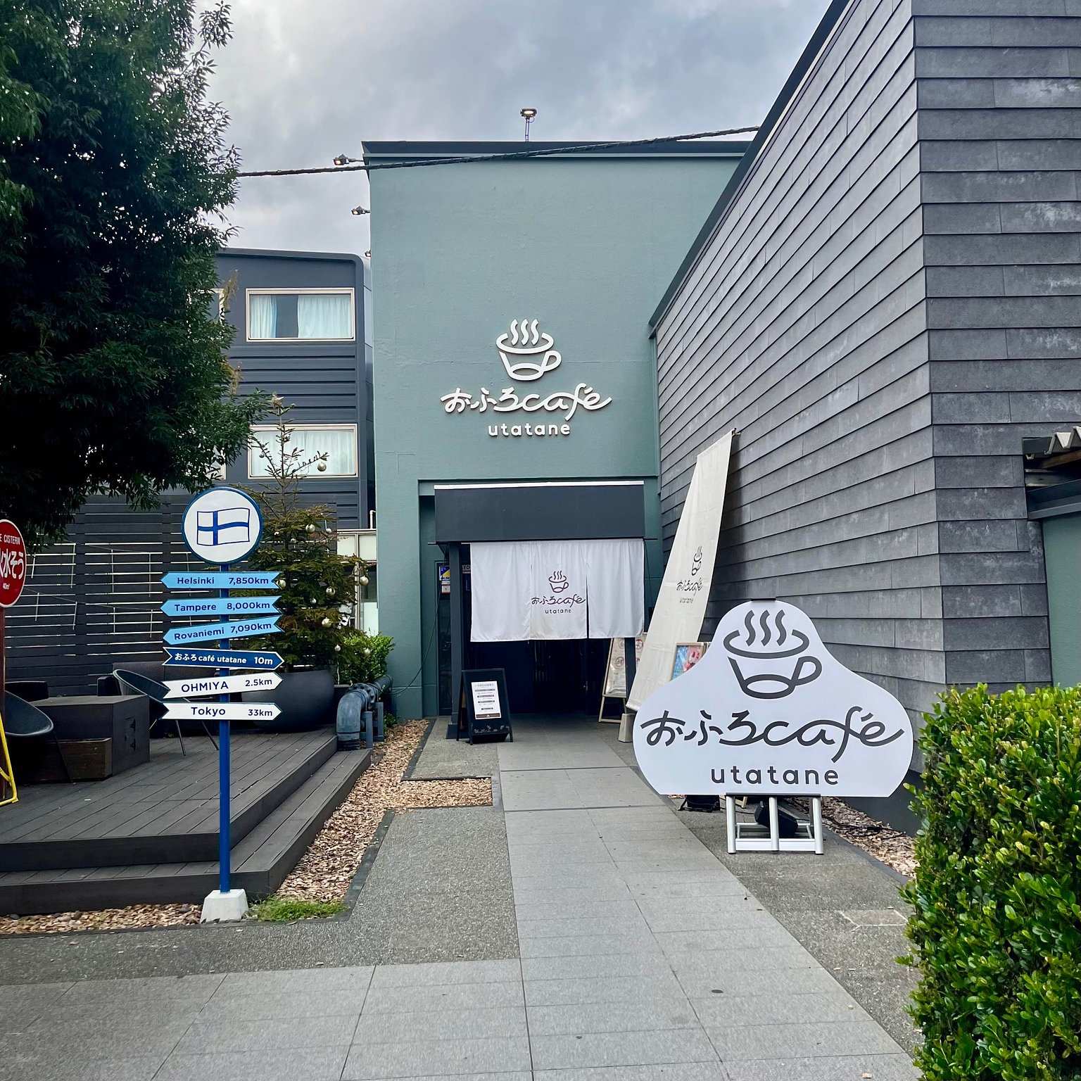 Staycation Request by My Daughter