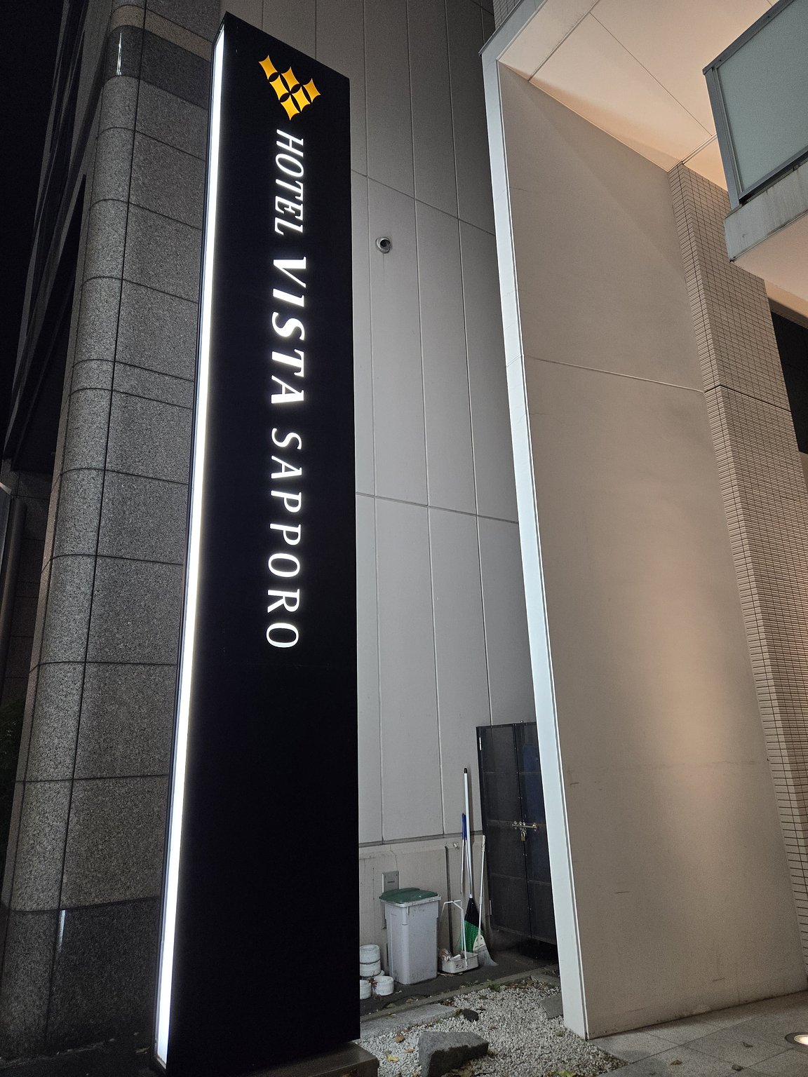 스스키노 근처의 좋은 호텔♪