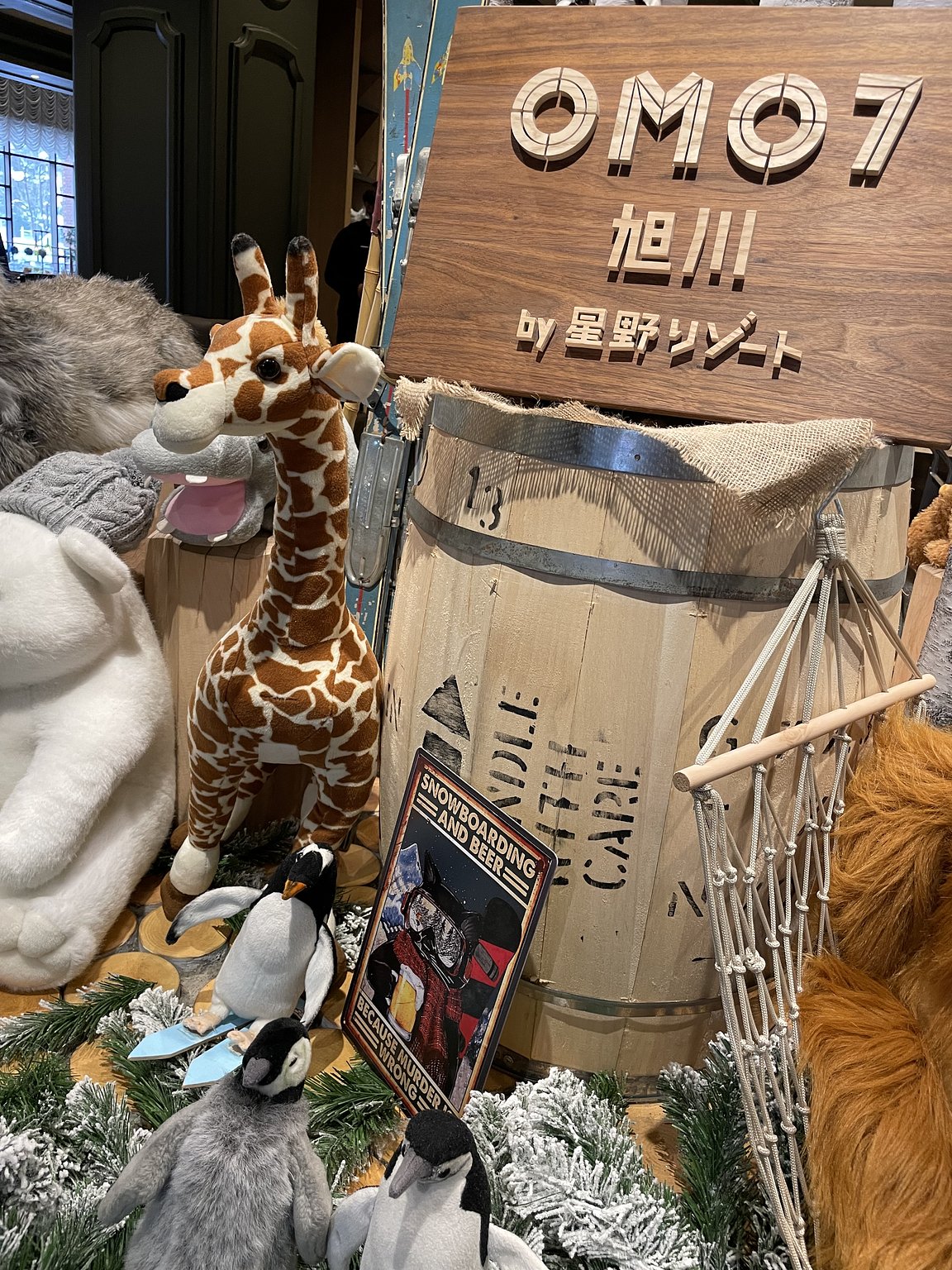 아사히카와의 겨울 관광⛄️