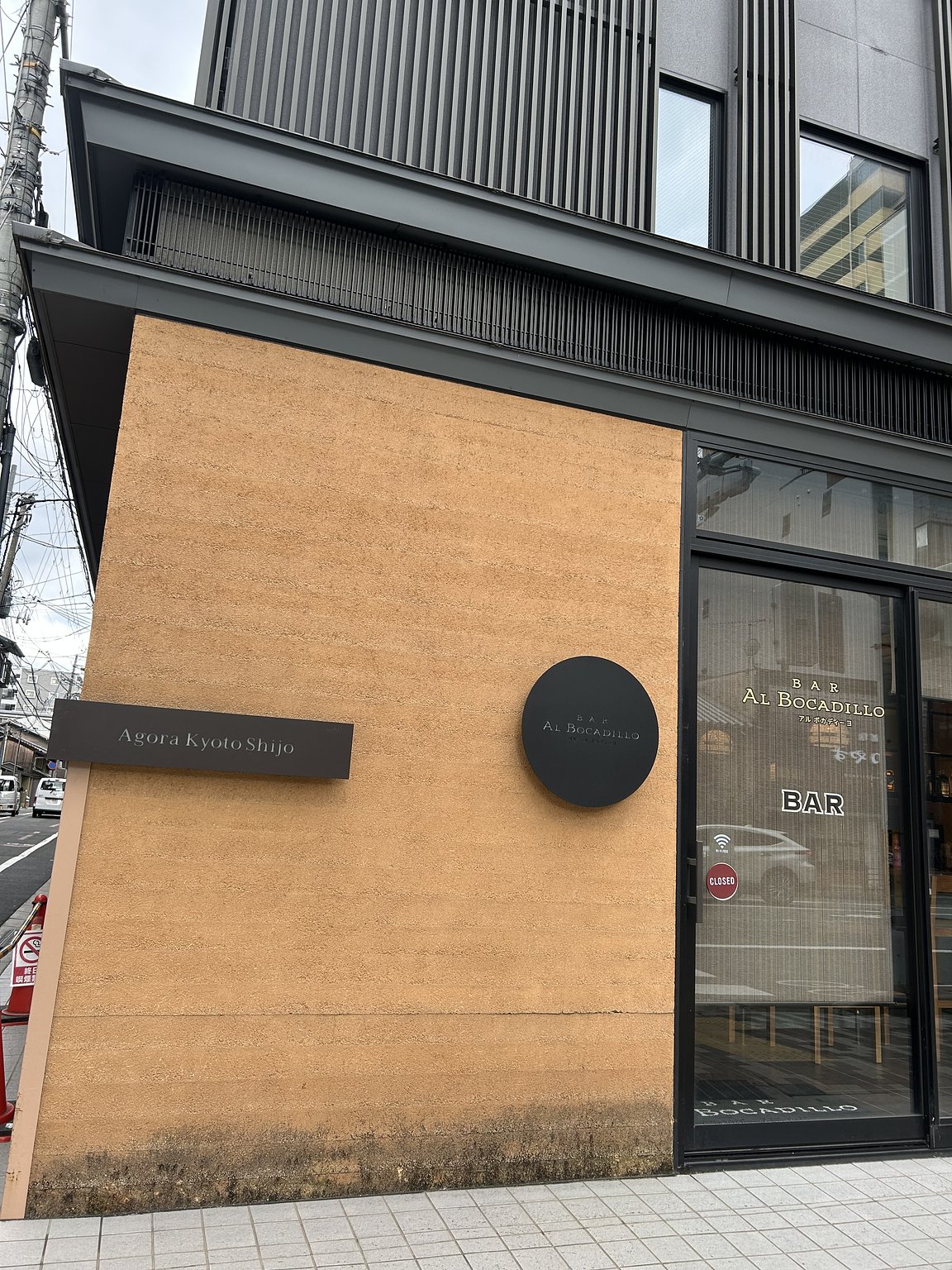 Family-Friendly! A Wonderful Hotel Full of Hospitality!