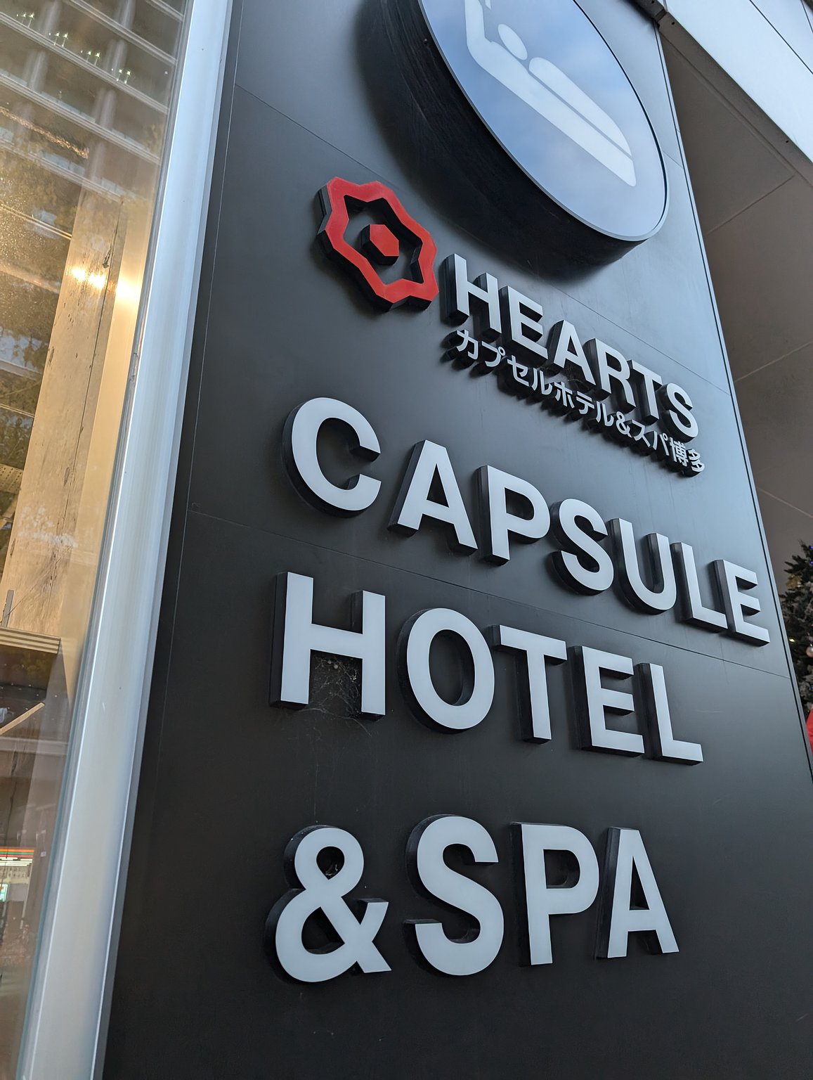 Modern and Vibrant City, Hakata