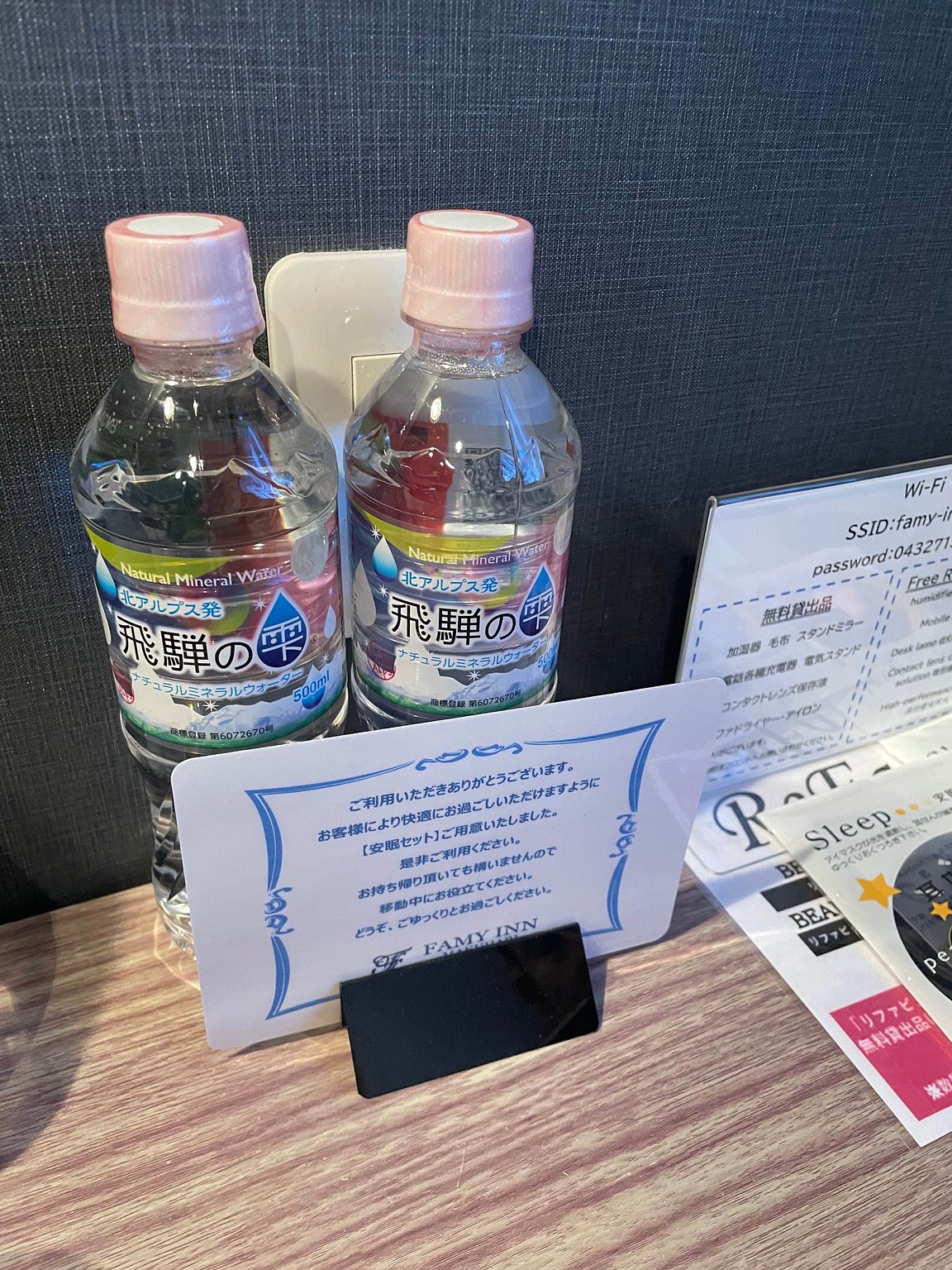 GW에 좋은 가성비 || 새롭지는 않지만 다시 가고 싶어지는 아늑한 호텔