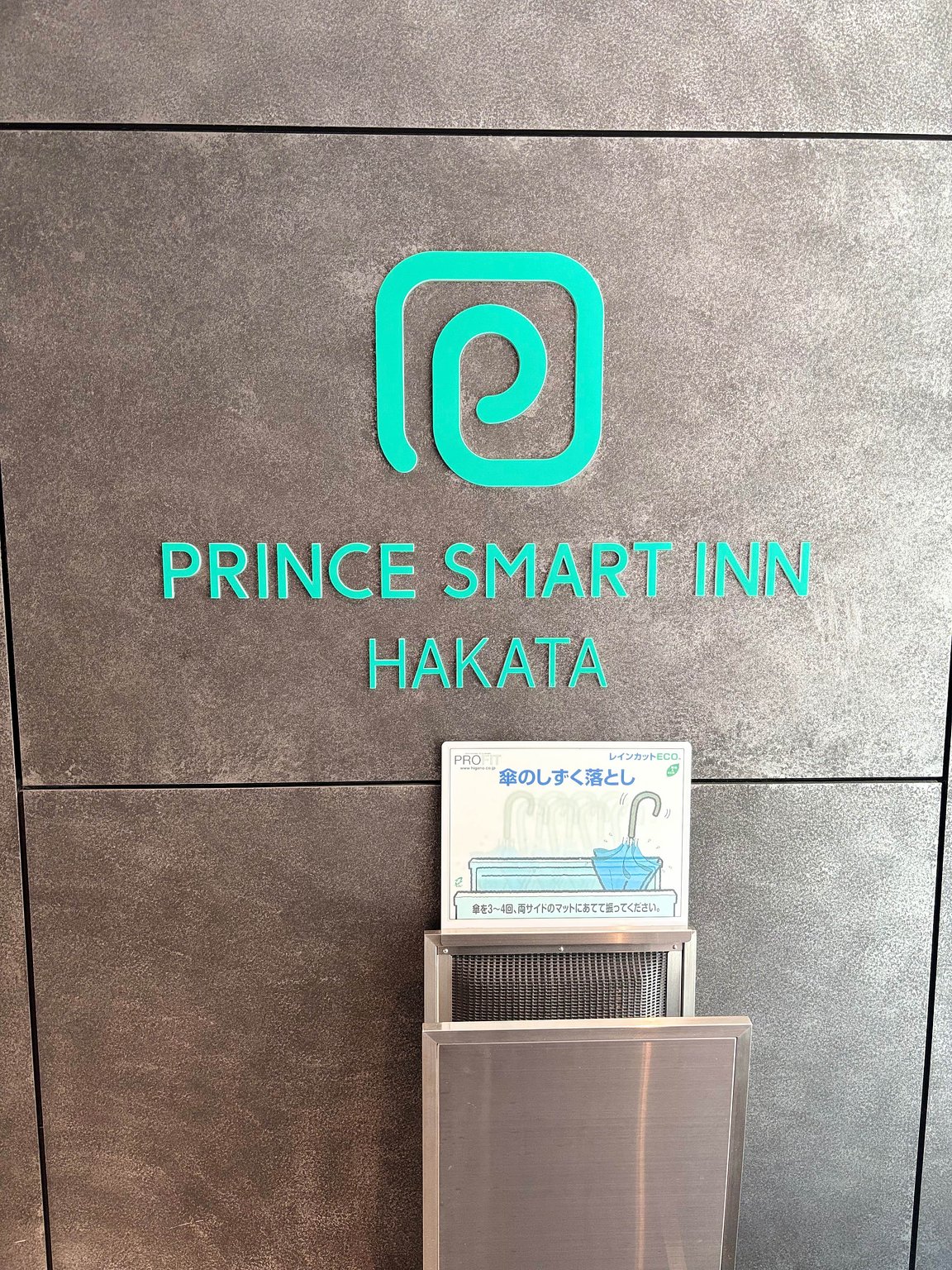A Stay at the Incredibly Affordable 'Prince Smart Inn Hakata' Just 5 Minutes from Hakata Station with Free Breakfast!