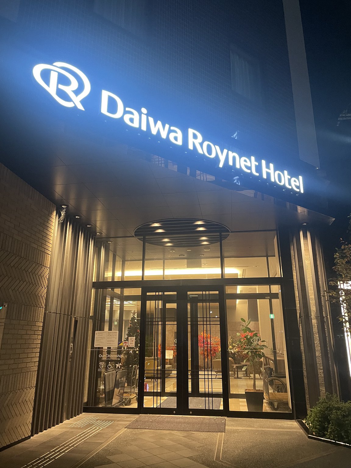 역 가까이에 위치하여 편리함