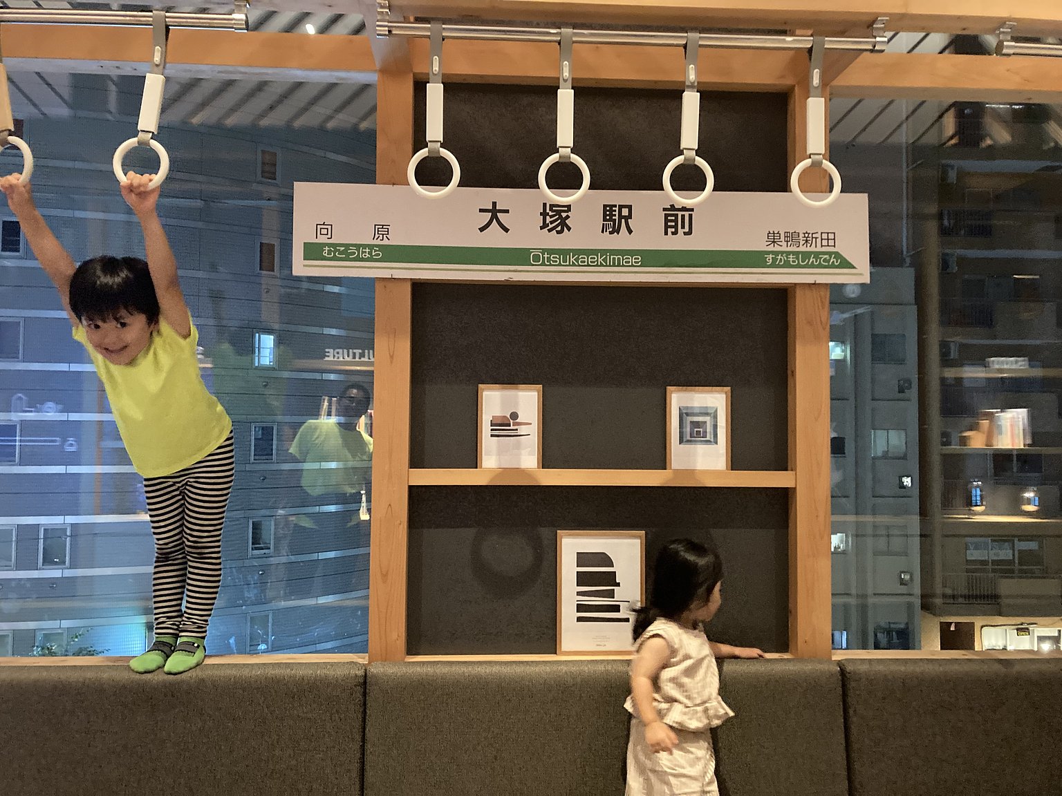 Perfect for Train Lovers