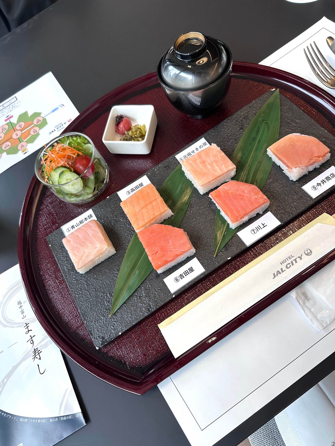 【미식 여행】음식의 도야마를 만끽하다! 호텔은 청결하고 편안하다