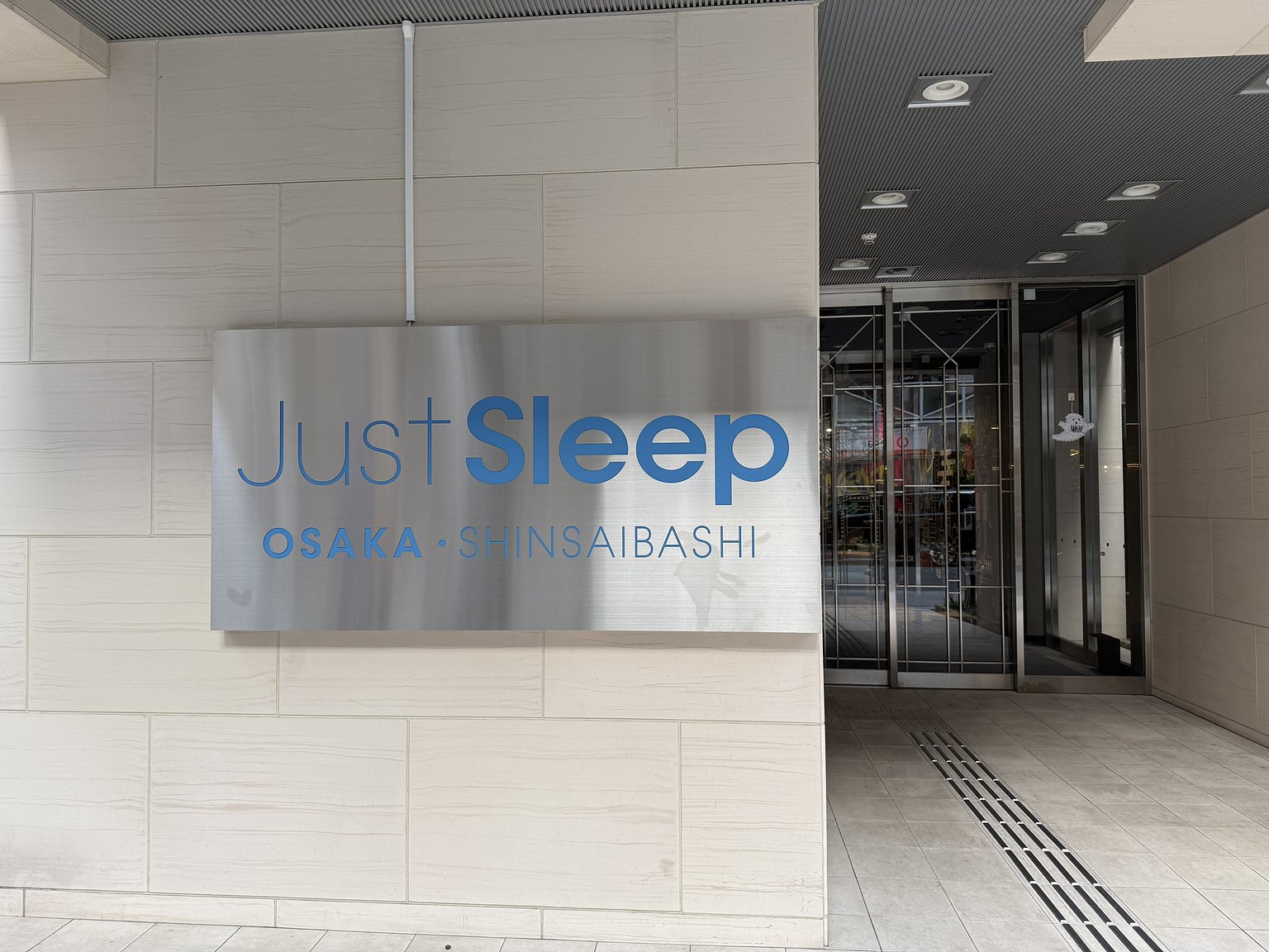 팝하고 캐주얼한 호텔