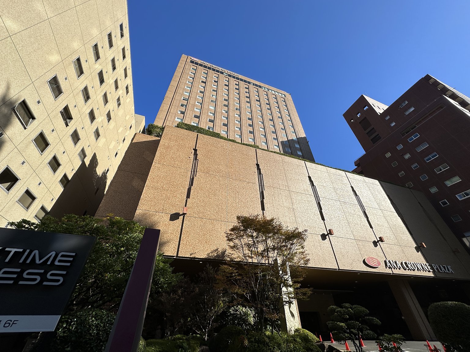 [Accommodation Experience] ANA Crowne Plaza Hotel Hiroshima
