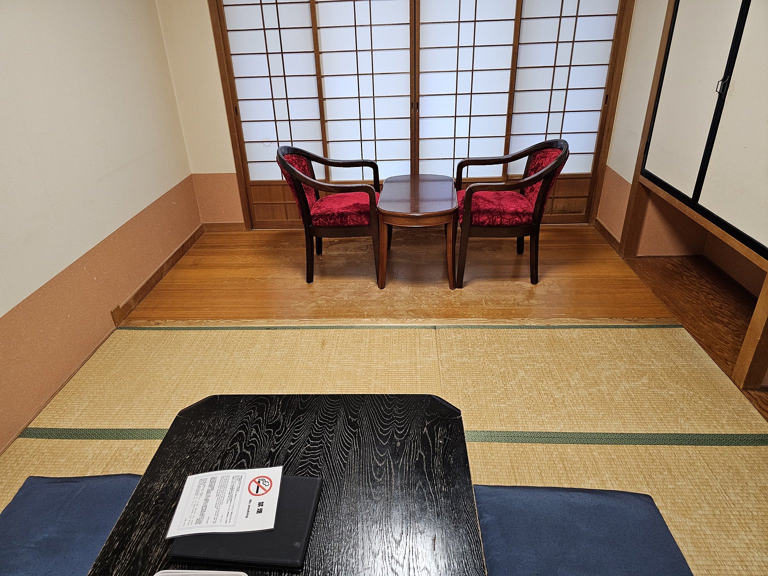 Nasu Animal Kingdom and Onsen