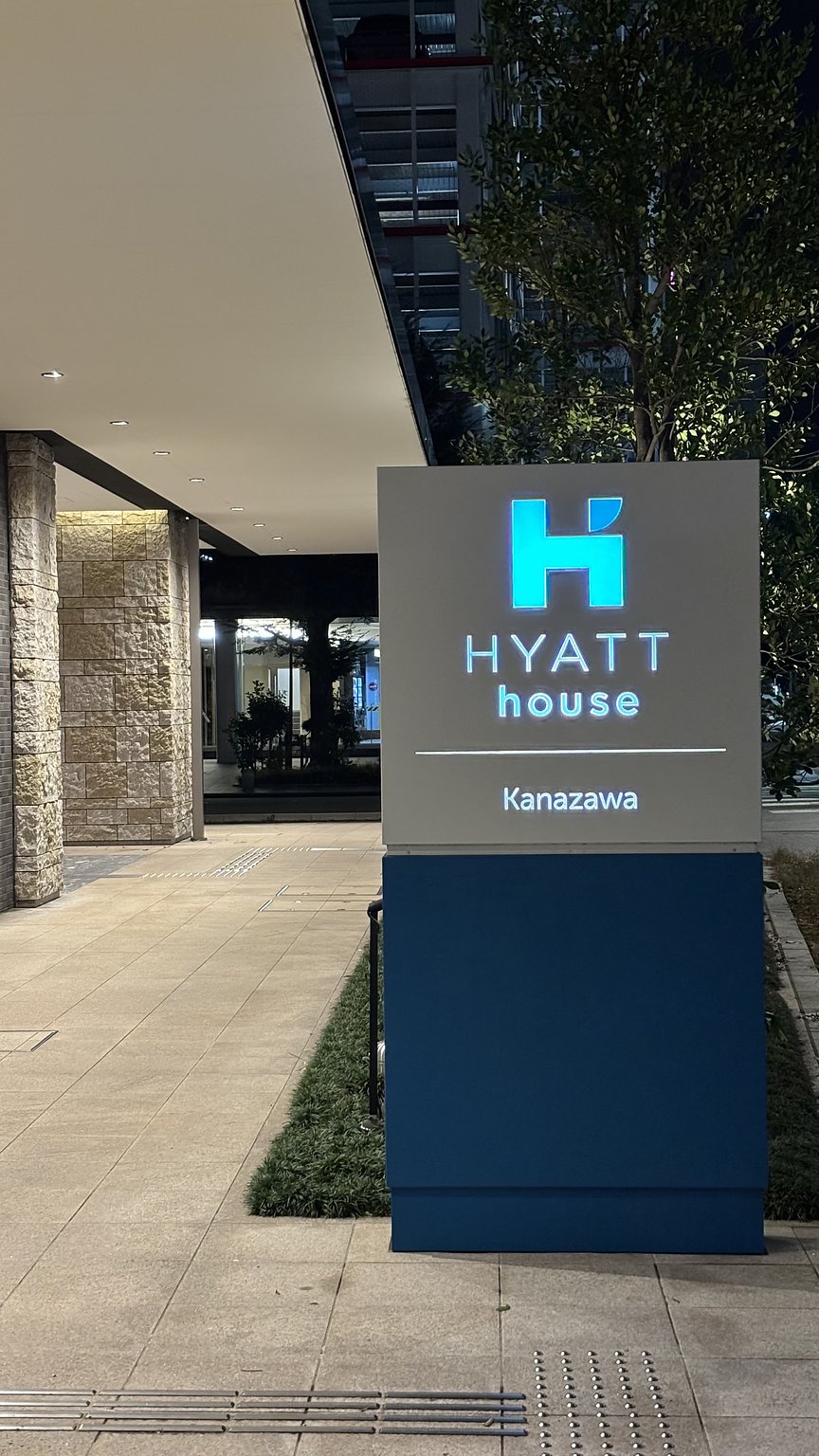 距離金澤車站步行0分鐘！全方位解析哈雅特金澤的魅力②