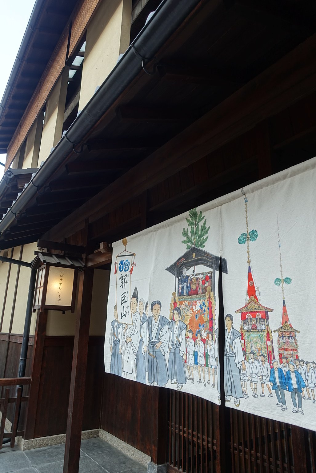 기온 축제 중에도 예약할 수 있고 너무 아름다운 호텔에 대만족!