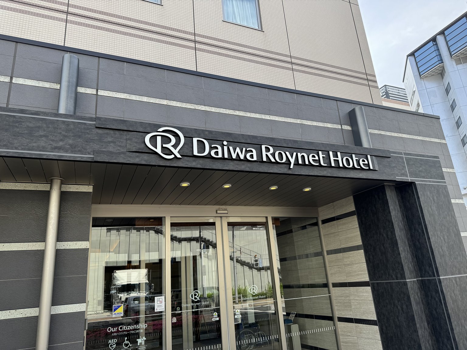 不僅僅是餃子的宇都宮之旅