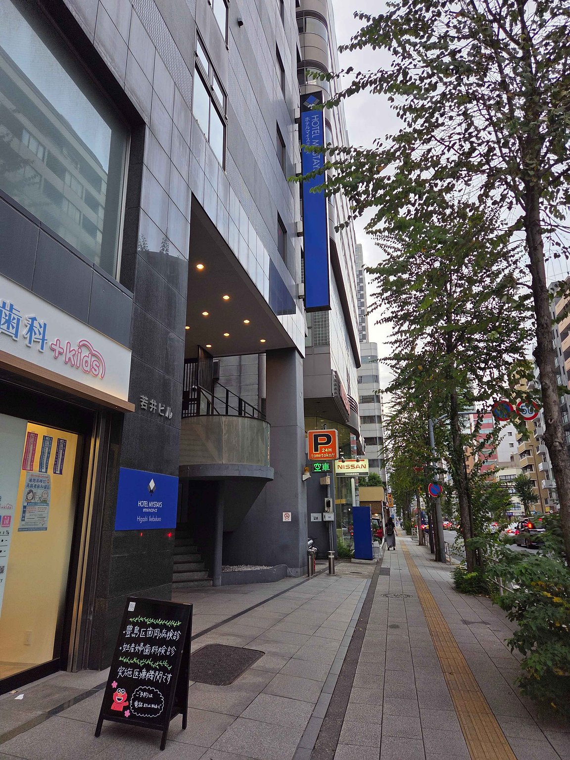 Long Stay and Great for Families! Hotel with Kitchen!