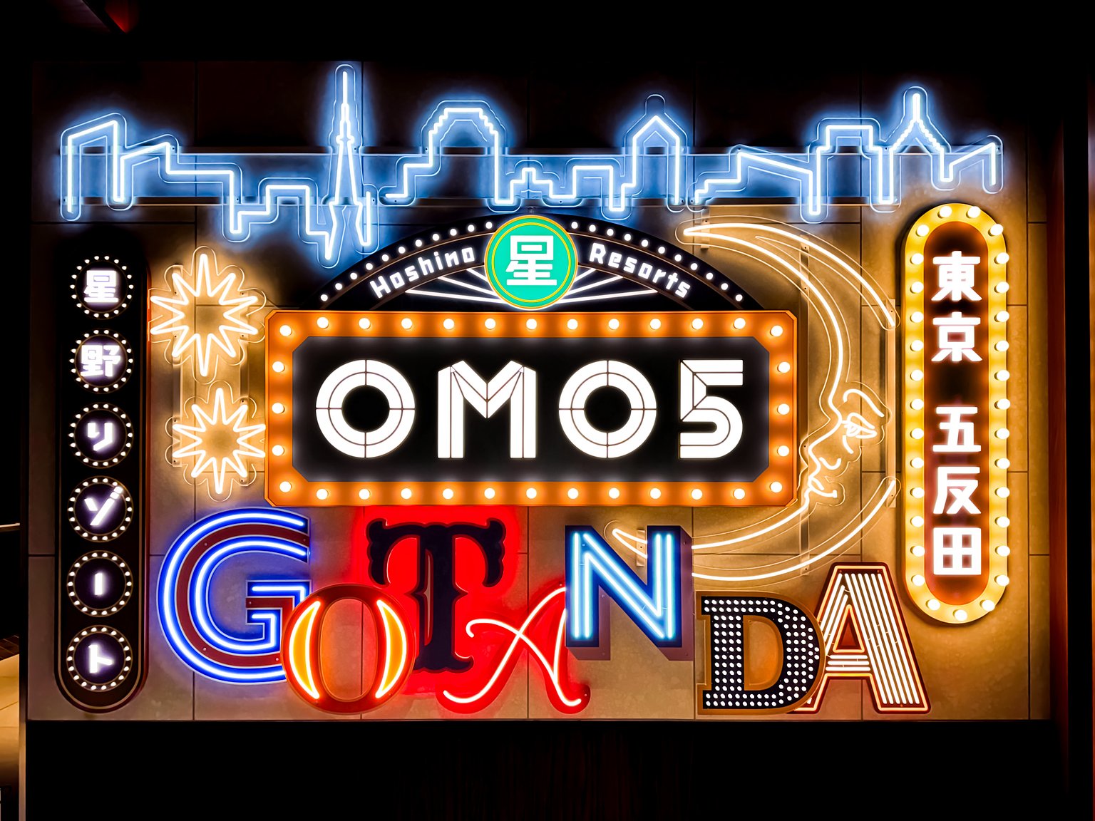 An Oasis in the City